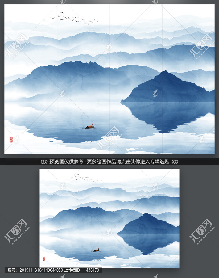 寫意山水畫