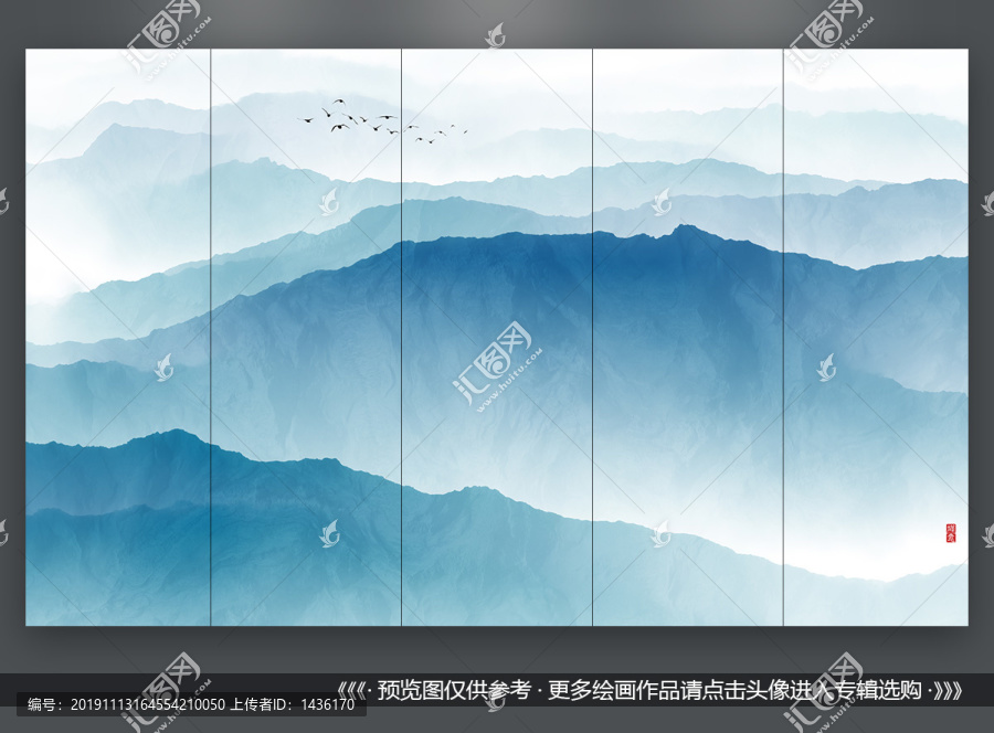 水墨意境遠山