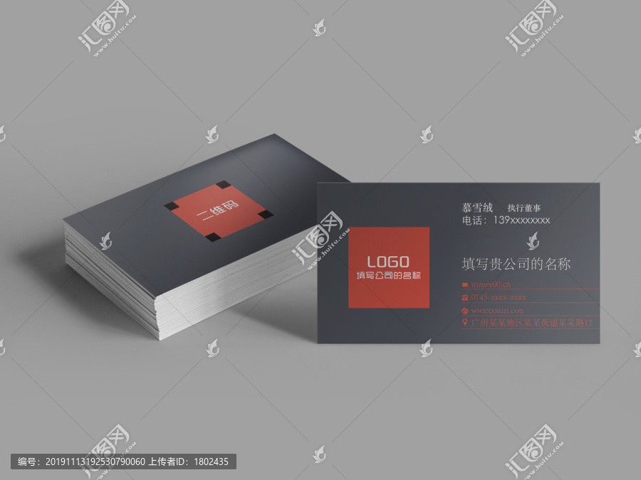 名片6