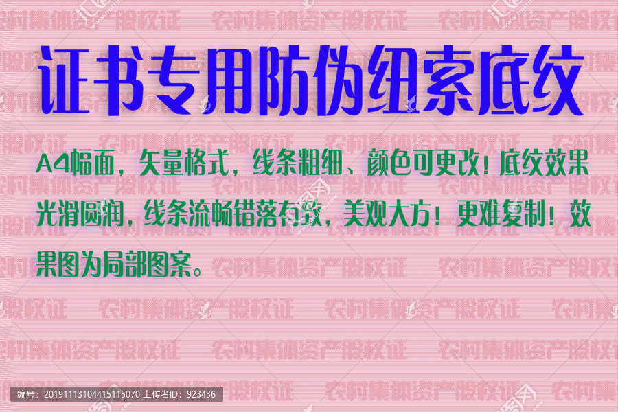 農(nóng)村集體資產(chǎn)乙