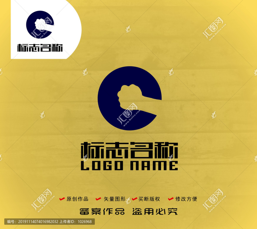 C字母拳頭銅錢金融標志logo