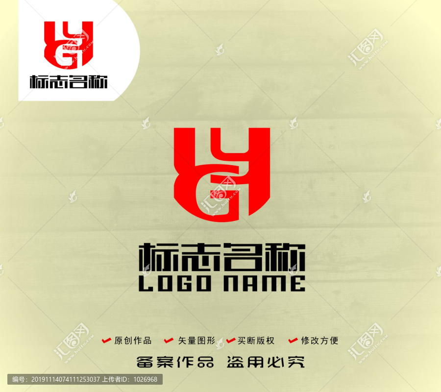 GY字母合作盾标志logo