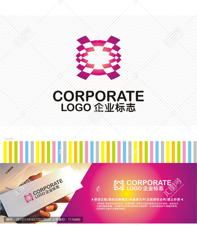 X字母LOGO