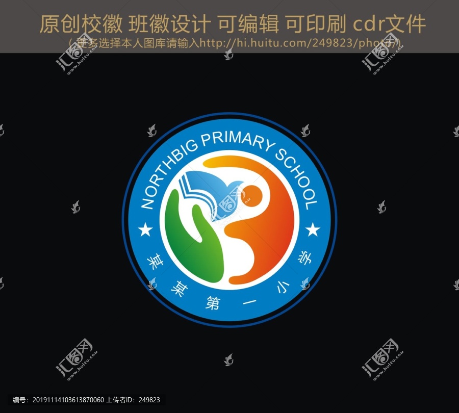 ?；瞻嗷赵O(shè)計