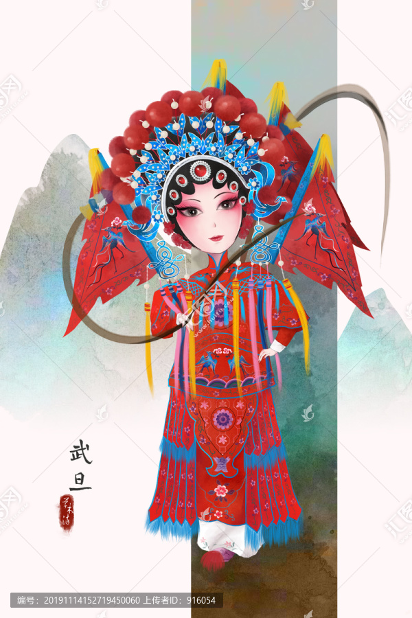Q版武旦