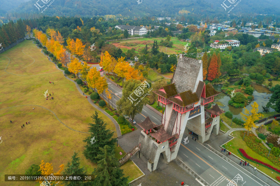 四川青城山新山门秋色