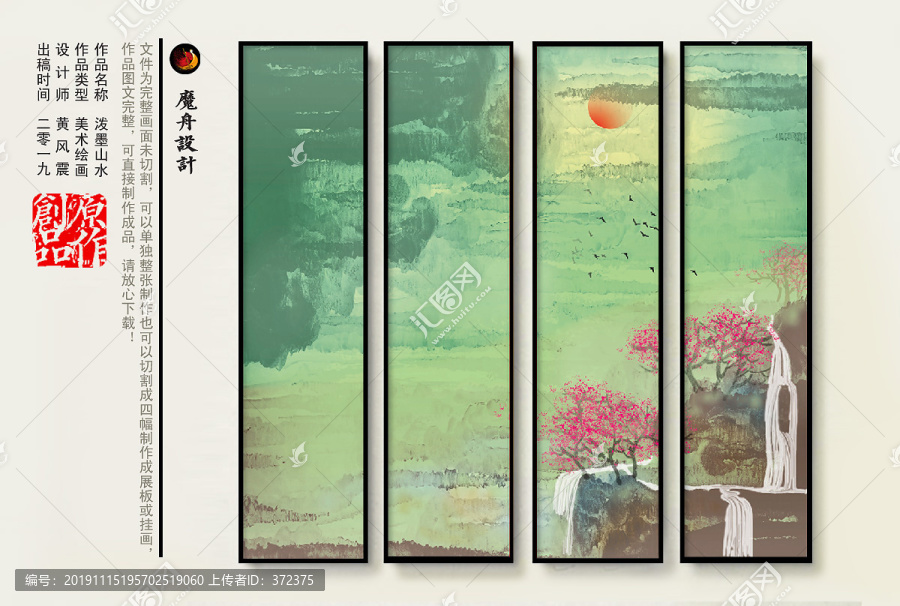 中國風(fēng)