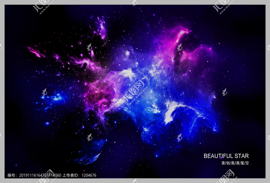星空