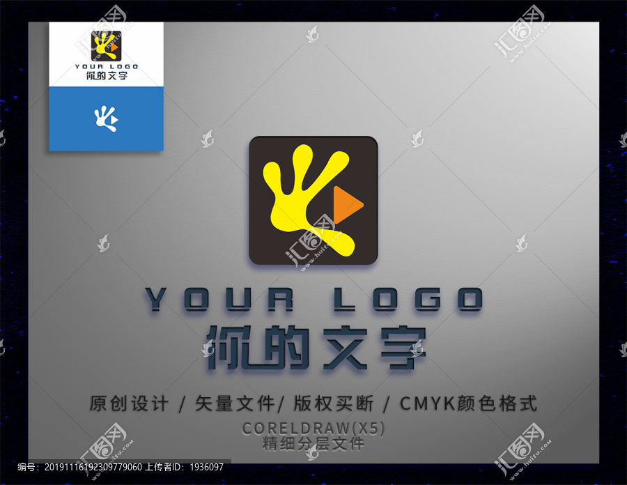 影视LOGO