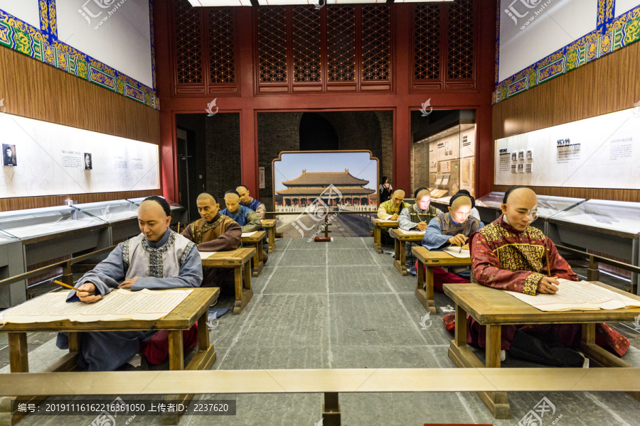 中国科举博物馆