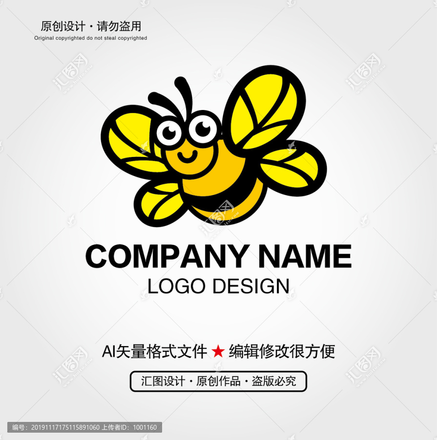小蜜蜂LOGO