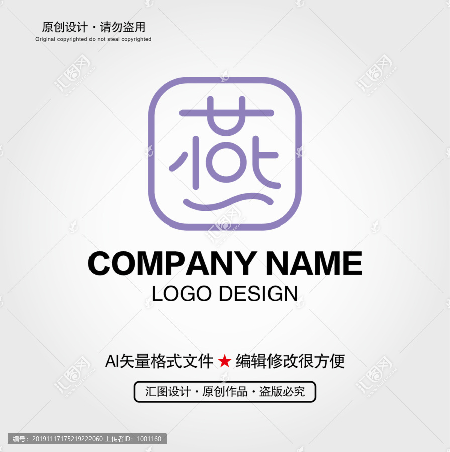 燕字LOGO