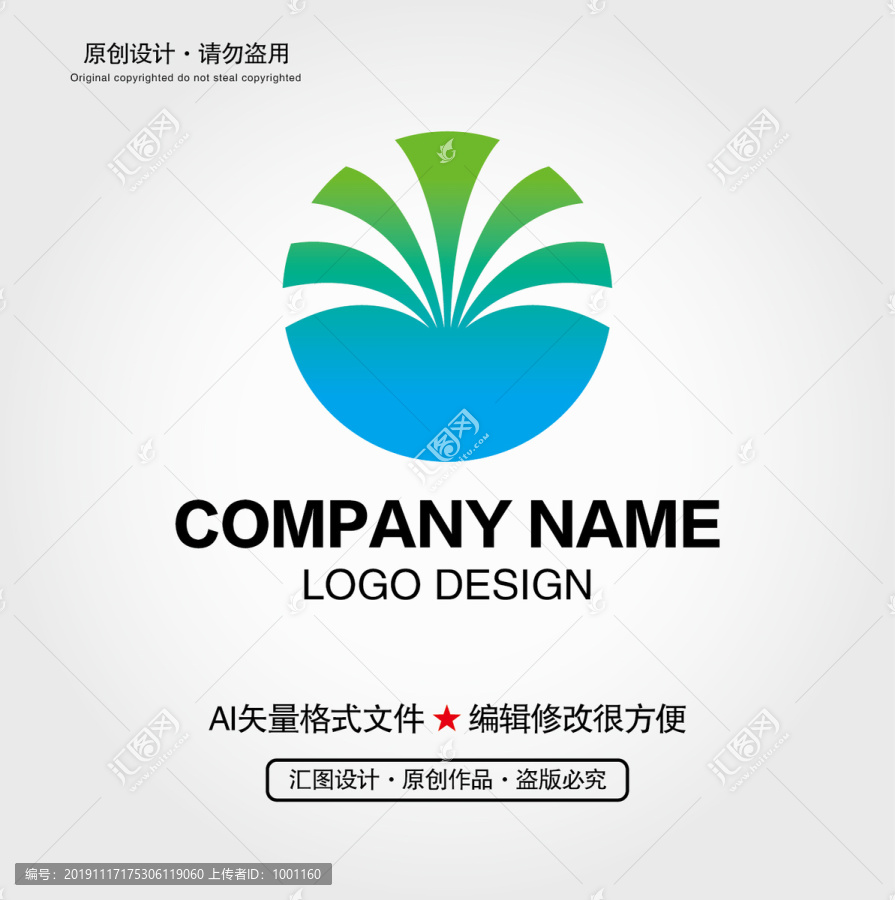 科技LOGO