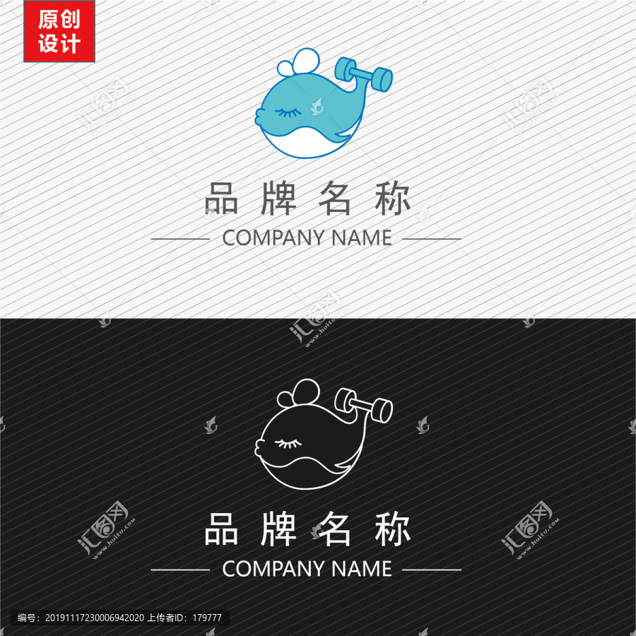 鯨魚LOGO