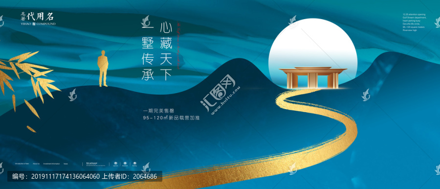 高端地產(chǎn)廣告