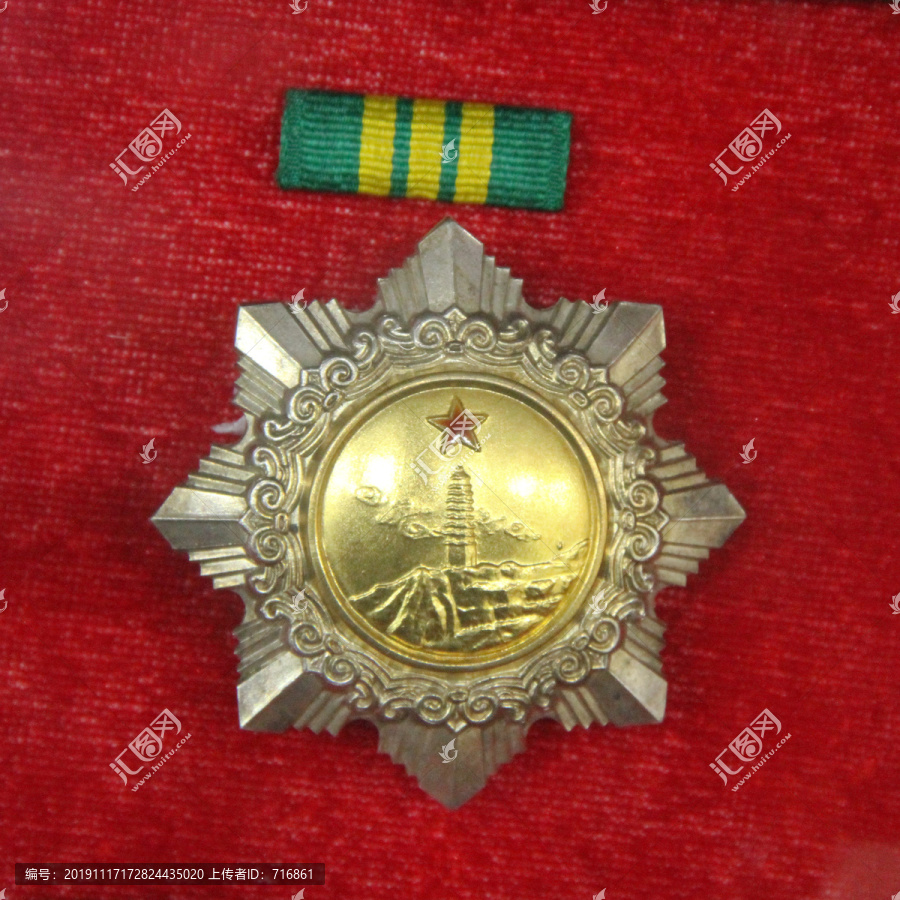 三级独立自由勋章