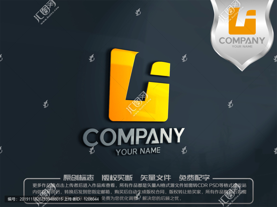 FJ英文字母公司標(biāo)志