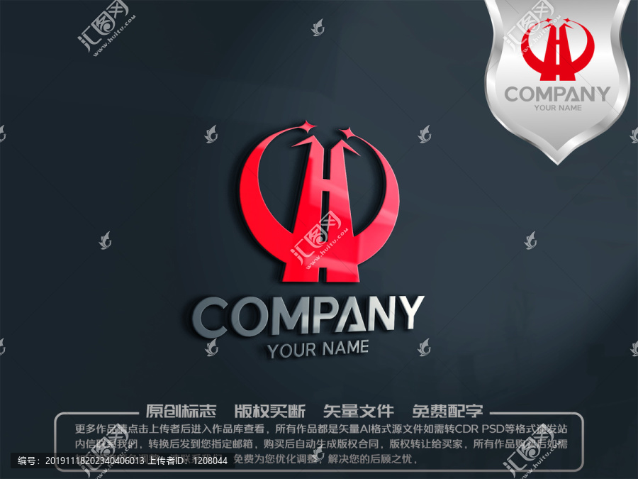HF英文字母建筑原創(chuàng)標(biāo)志