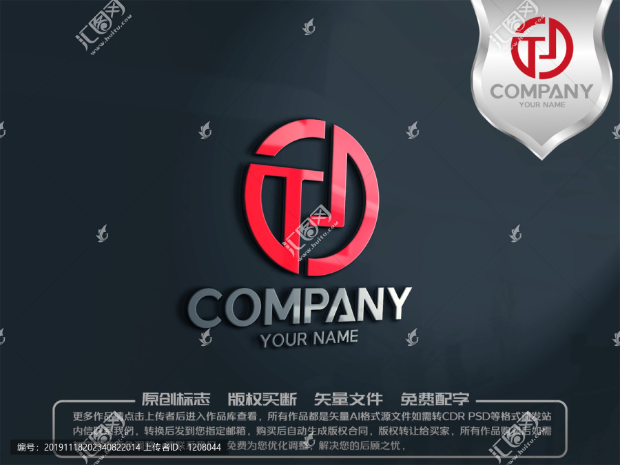 JT英文字母金融原創(chuàng)標志