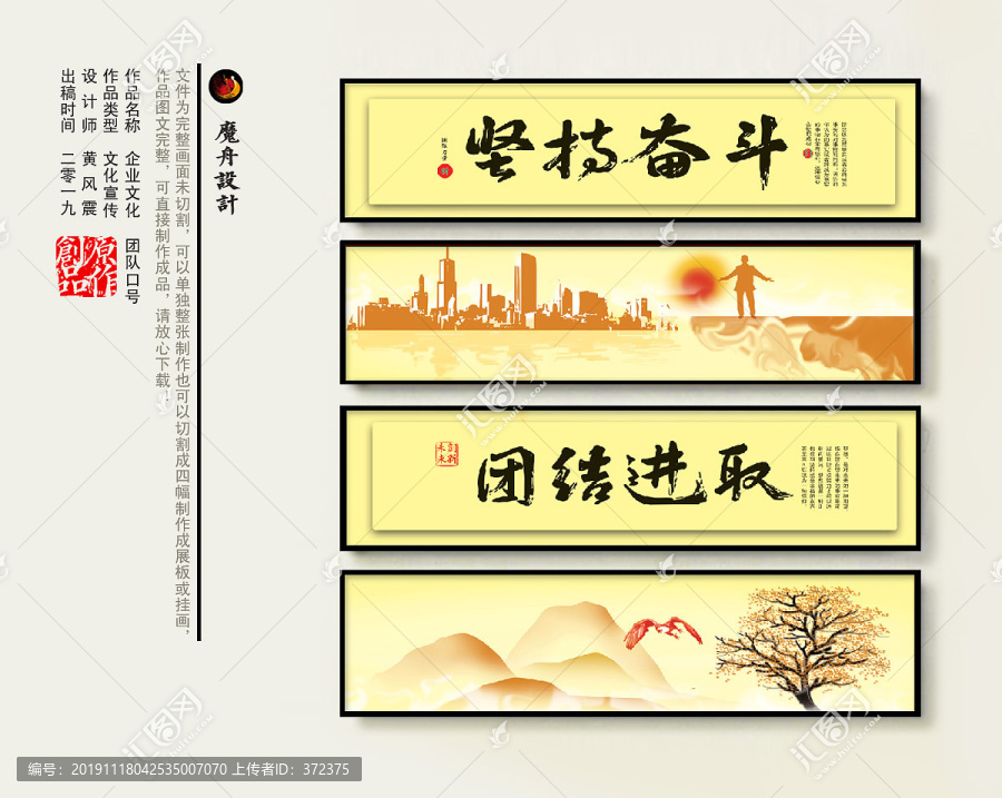 企業(yè)標(biāo)語