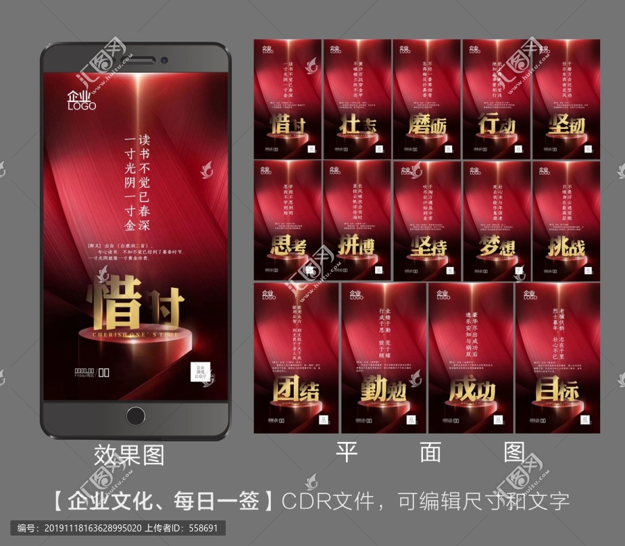 每日一簽
