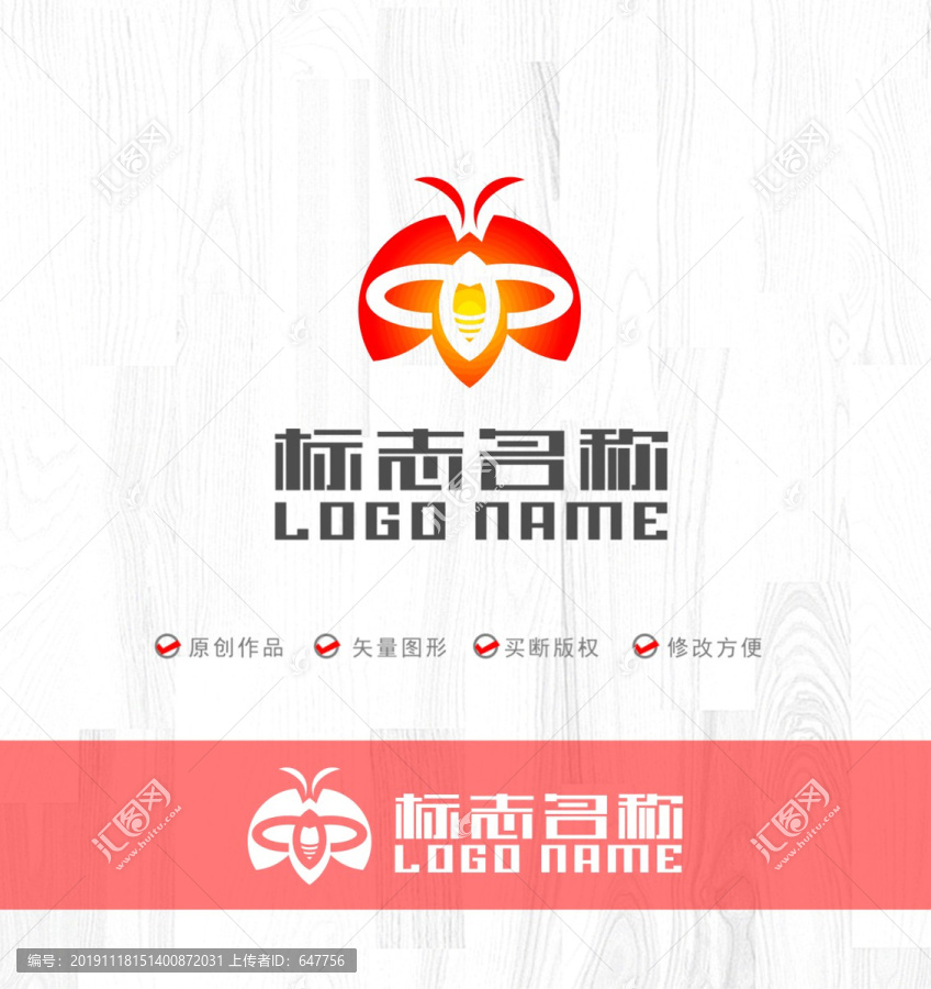 虫子标志飞虫logo