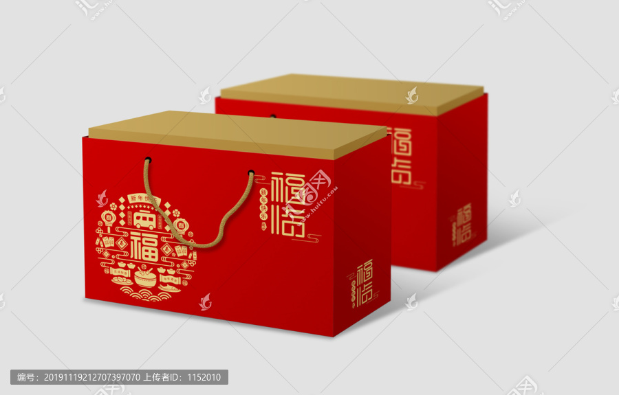 新年禮盒平面展開圖
