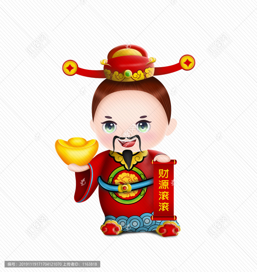 財神手繪卡通人物