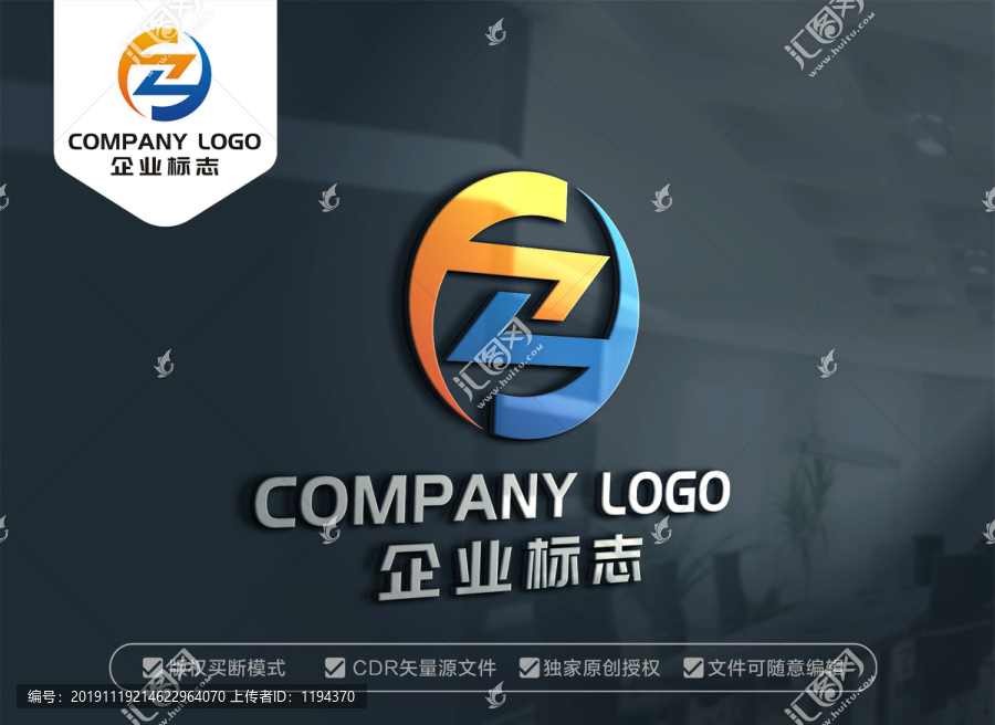HY字母標志YH字母標志