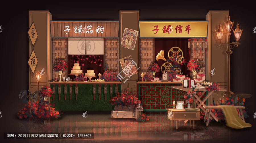老上海甜品區