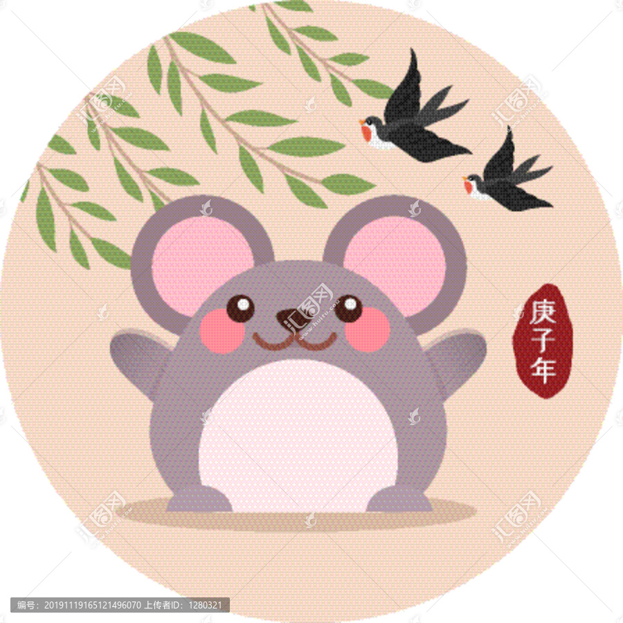 鼠年生肖卡通形象之三月春分