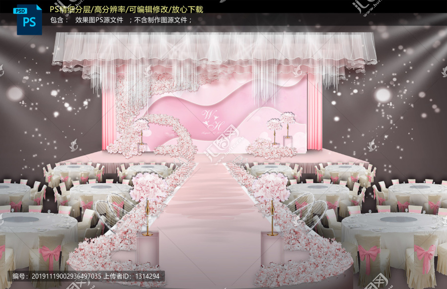 粉色儀式區(qū)