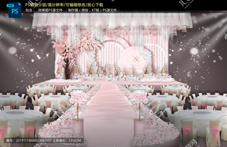 裸粉色儀式區(qū)