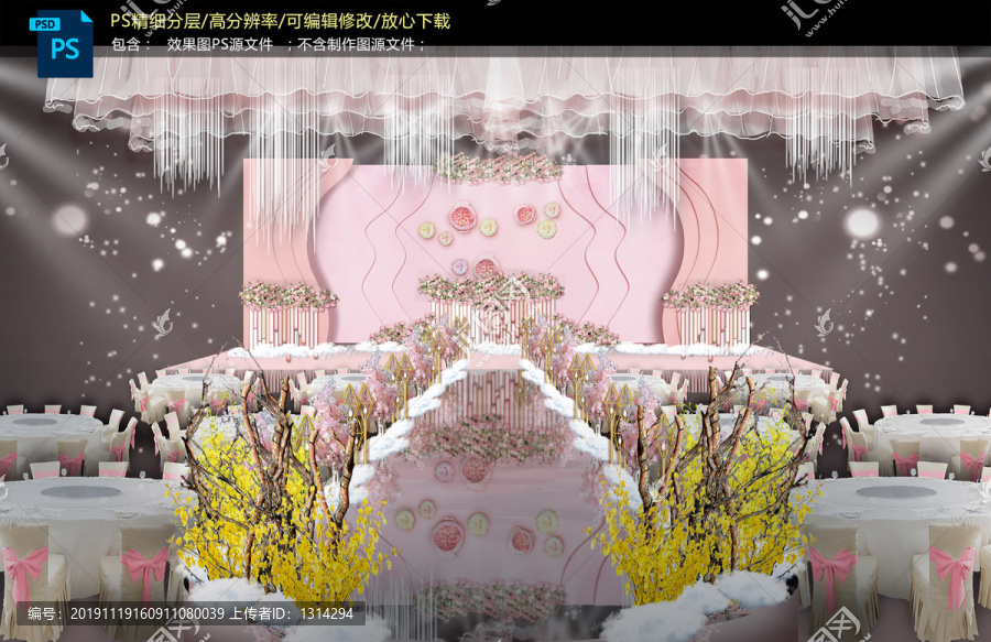 粉色儀式區(qū)