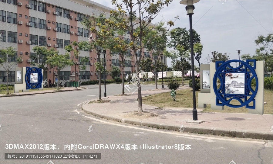 校園景觀小造型