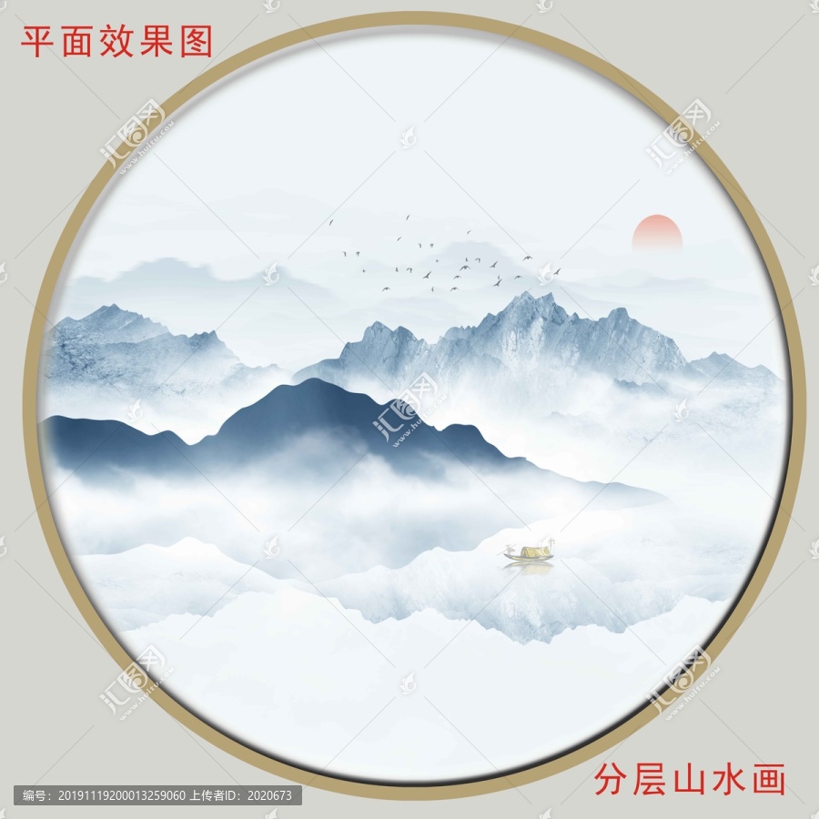 現代圓形山水畫