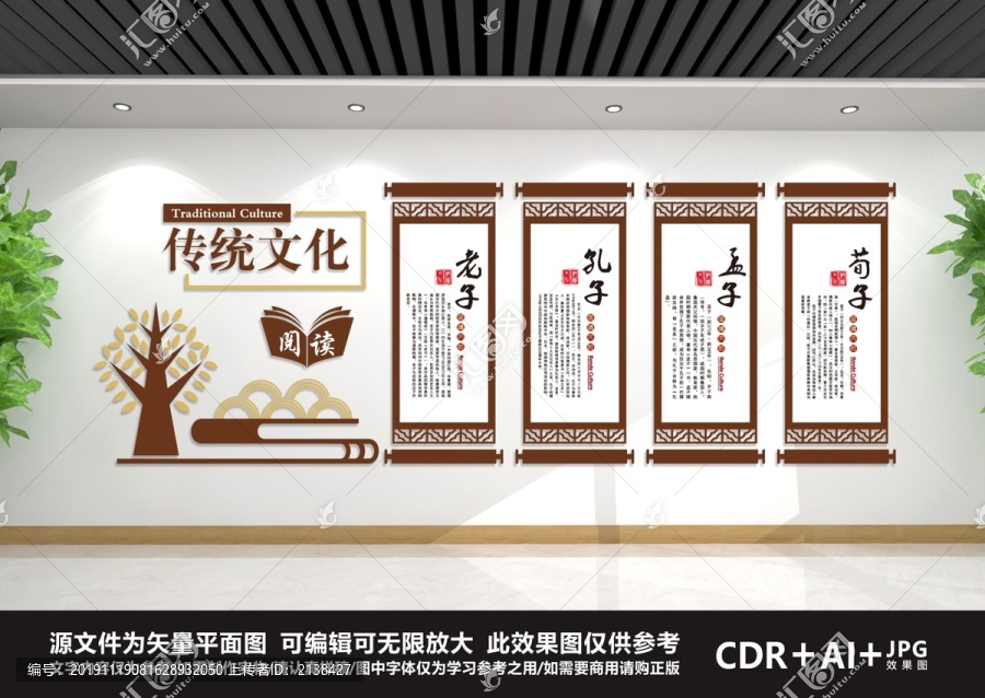 傳統(tǒng)文化