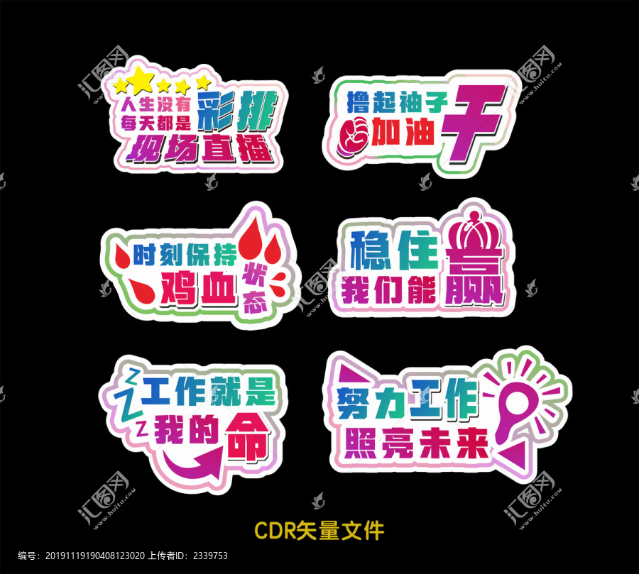 拍照牌