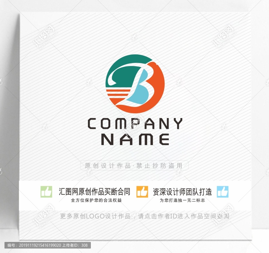 B字母LOGO
