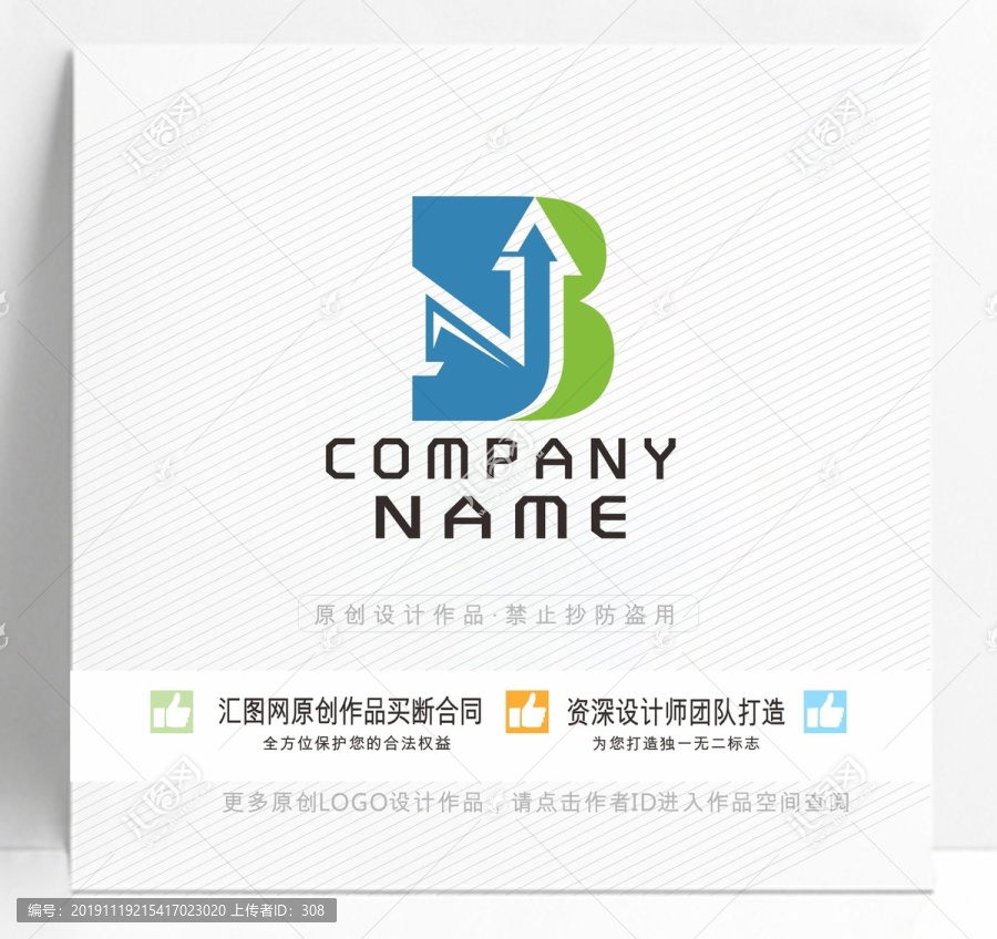 NB字母LOGO