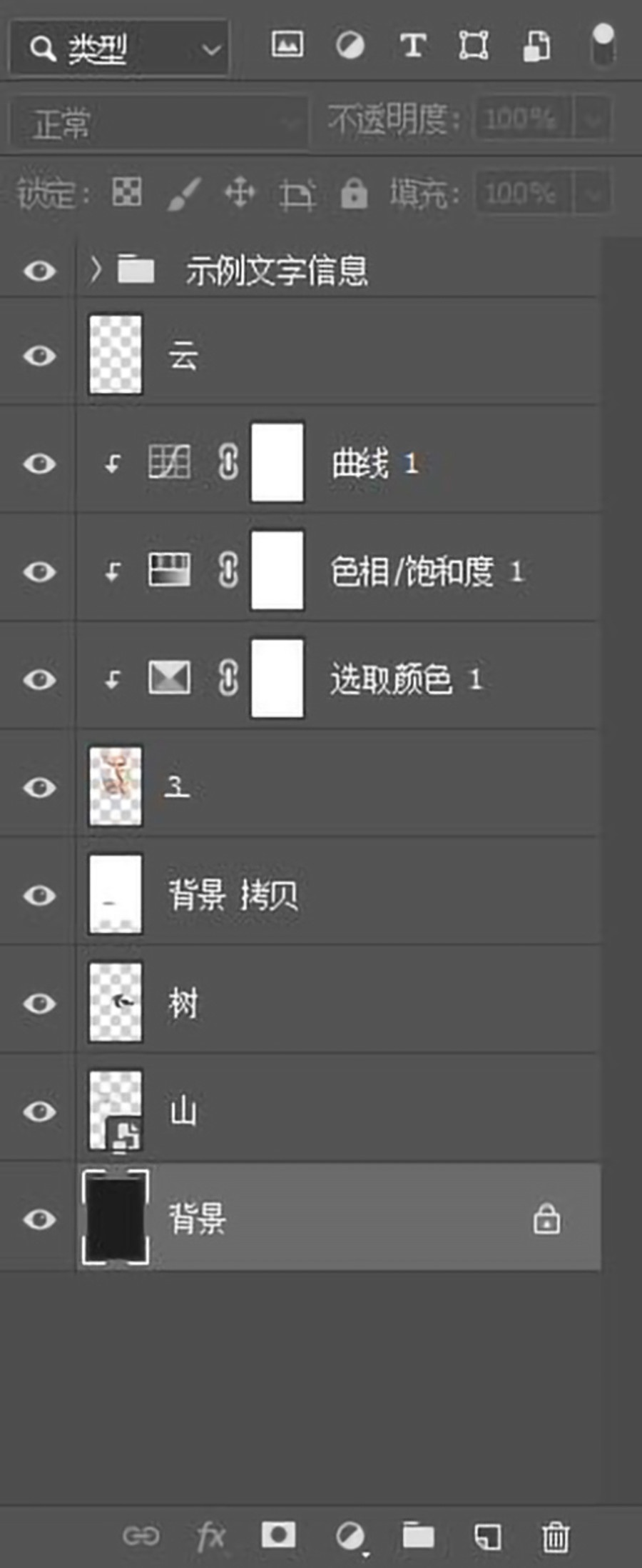 高端中式別墅地產(chǎn)豎版倒計海報