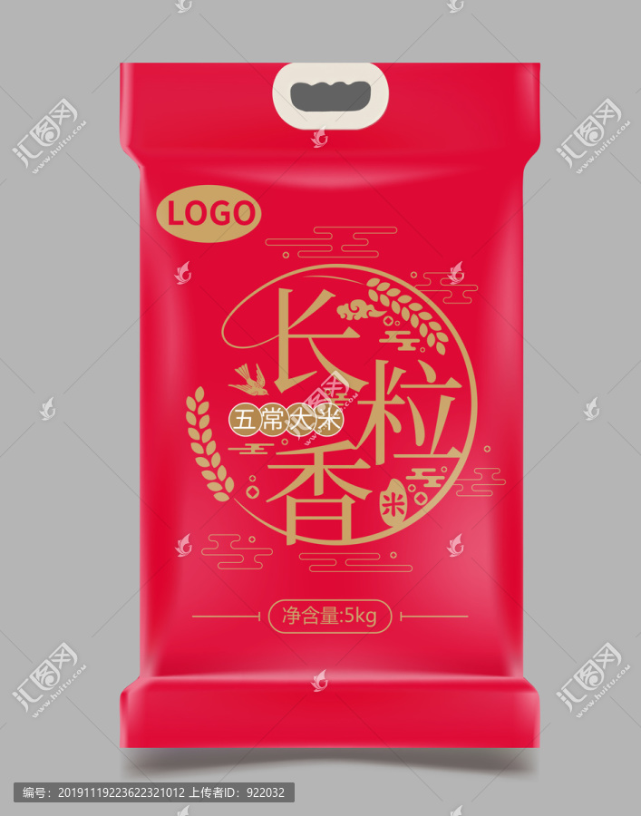五常大米長粒香米包裝設(shè)計