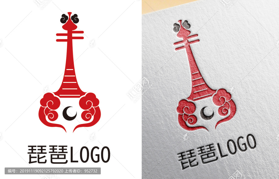 琵琶LOGO