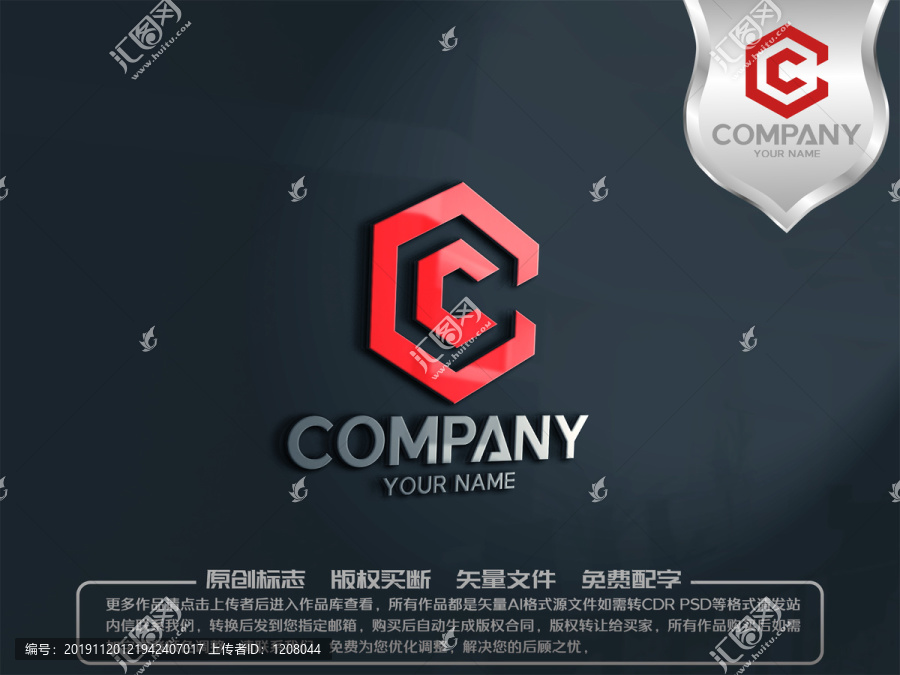 GC英文字母装饰装修logo