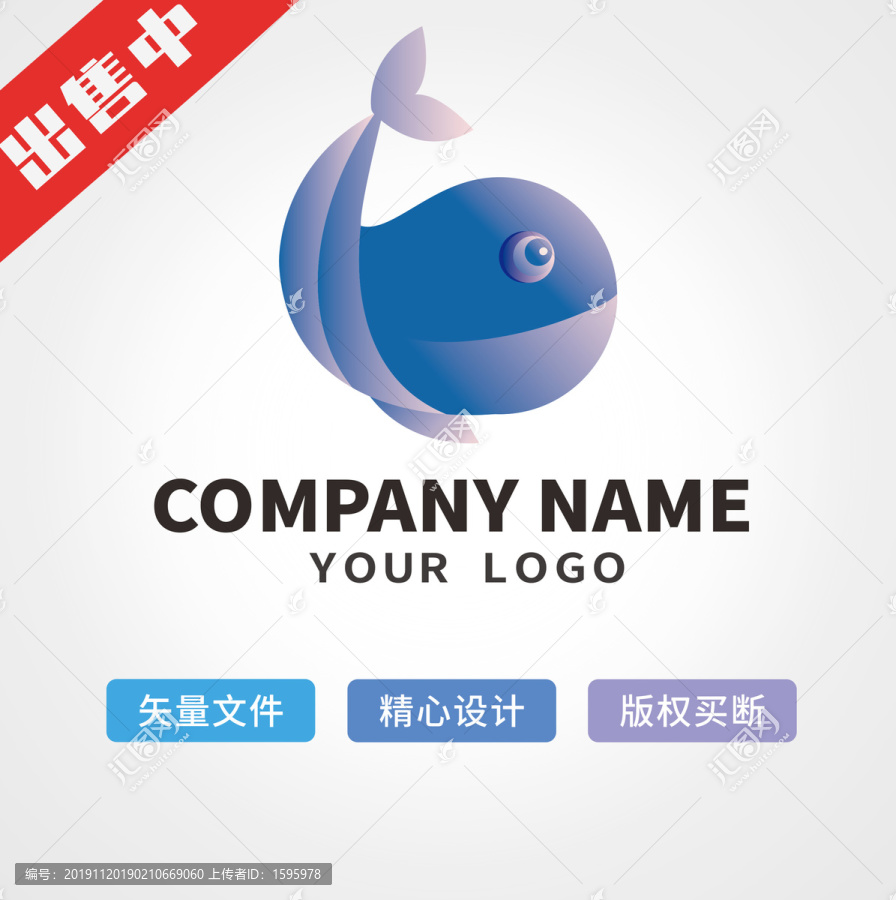 夢幻鯨魚logo
