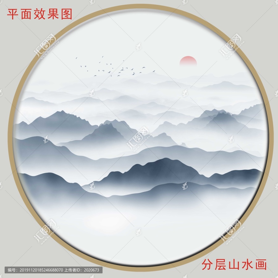 山