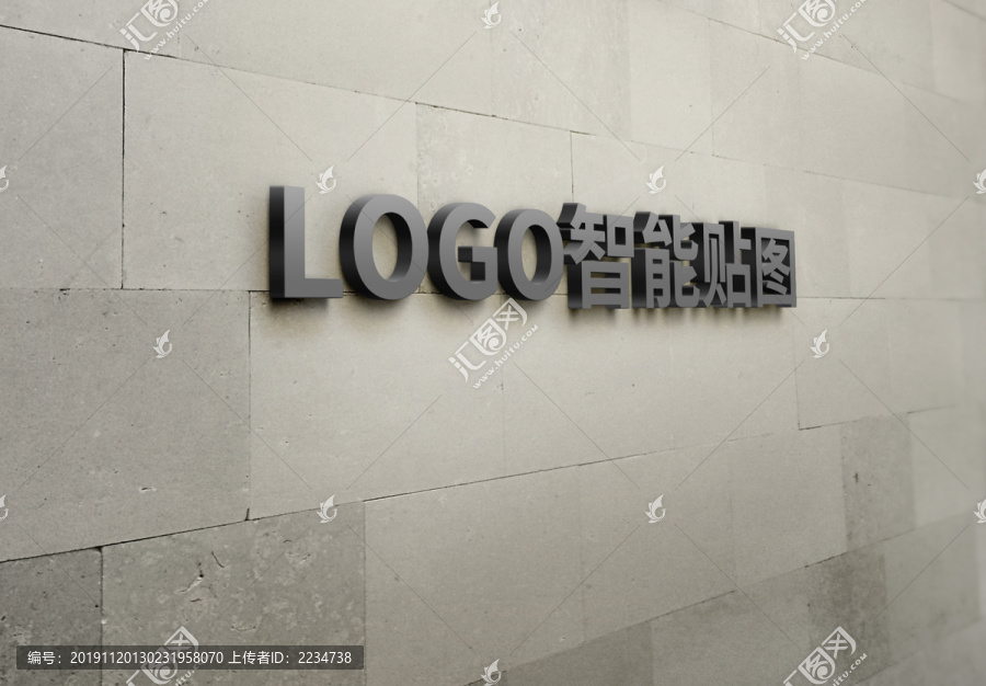 高档logo智能贴图样机