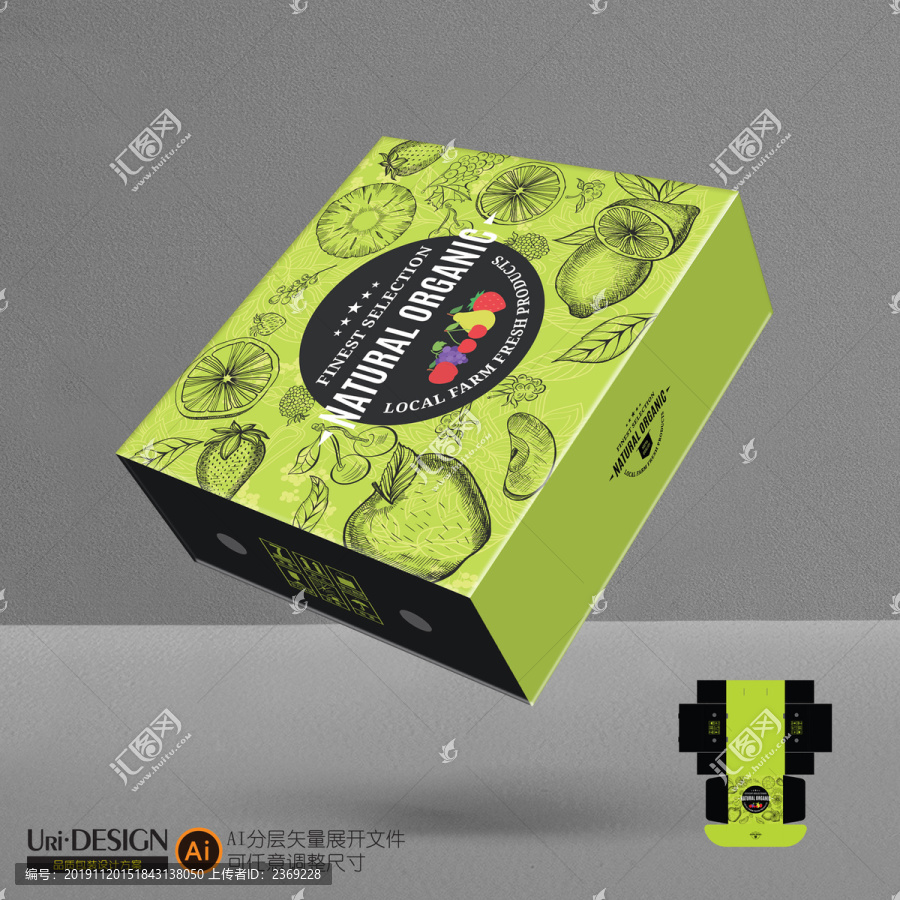 水果禮盒包裝設(shè)計(jì)展開(kāi)圖