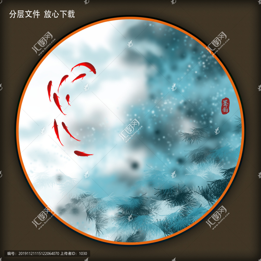 九魚(yú)圖