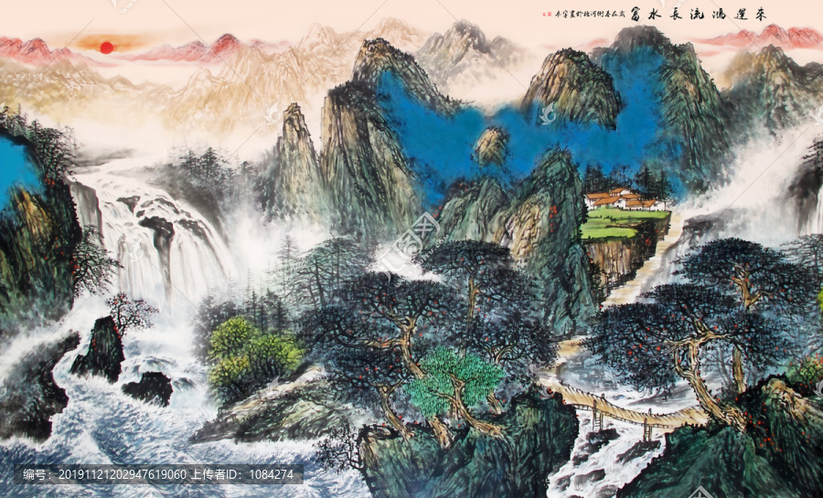國畫山水